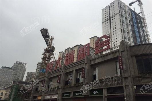 恒大御都会·嘉州城实景图