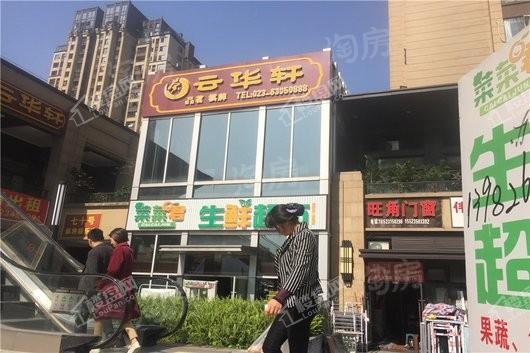 香林豪郡配套图