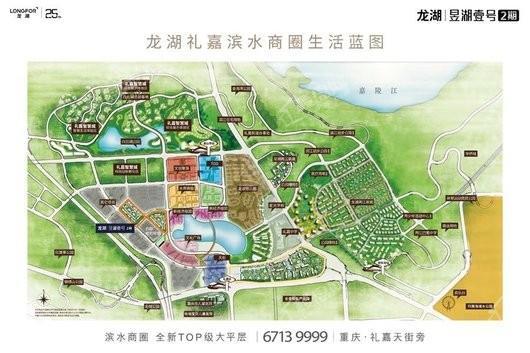龙湖昱湖壹号效果图