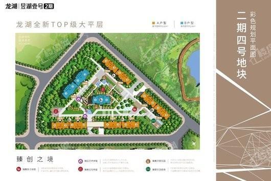 龙湖昱湖壹号效果图