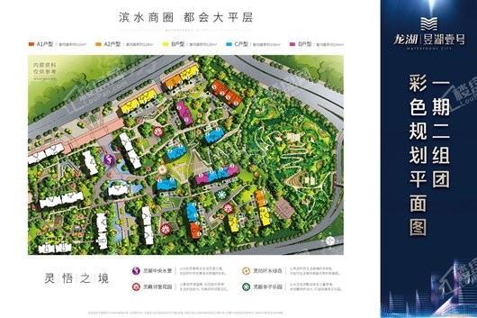 2022年重庆渝北区金茂国际生态新城好不好？（随机区域待售）