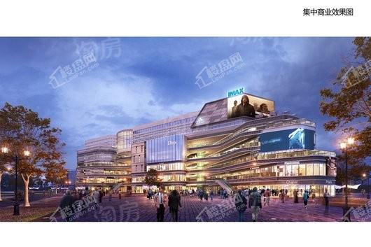 鲁能南渝星城秀街效果图