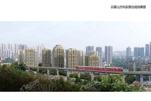 鲁能南渝星城秀街效果图