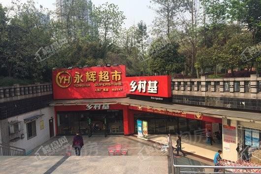 鲁能南渝星城秀街配套图