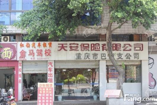 鲁能南渝星城秀街配套图