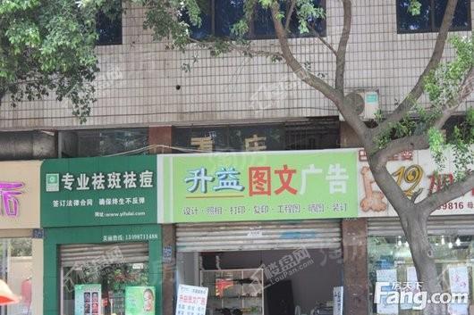 鲁能南渝星城秀街配套图