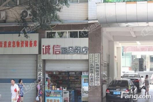 鲁能南渝星城秀街配套图