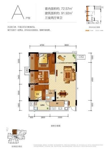 户型图片