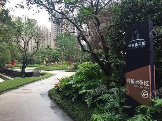 恒大未来城实景图