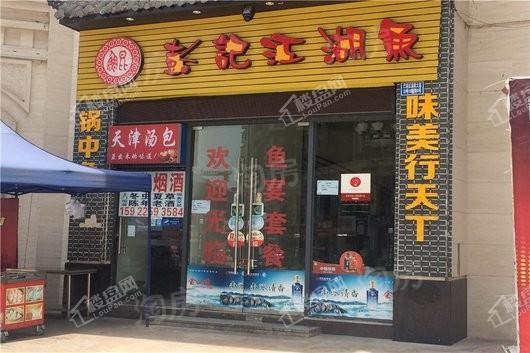 丽都锦城·佳苑配套图