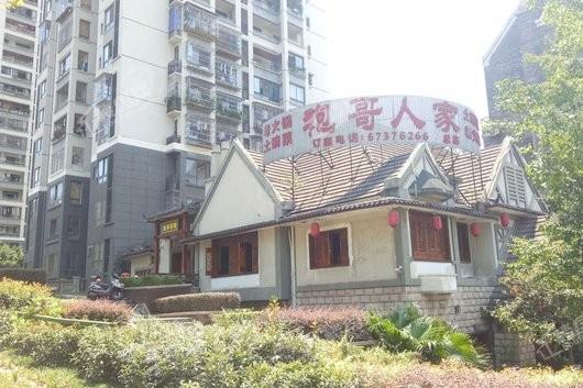 泽科·空港中心配套图