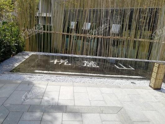 悦麓山实景图