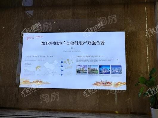 悦麓山实景图