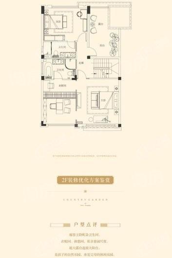 碧桂园·天麓B1-4 5室4厅3卫1厨