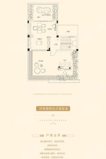 碧桂园·天麓B1-6 5室4厅3卫1厨