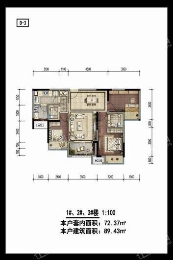 阳光城·翡丽云邸阳光城綦江项目_高层D3 3室2厅2卫1厨
