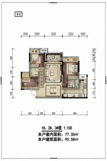 阳光城·翡丽云邸阳光城綦江项目_高层D2 3室2厅2卫1厨