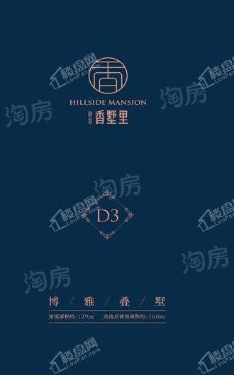 户型图片
