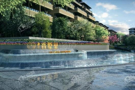 融睿香墅里效果图