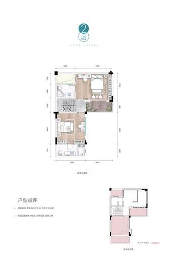 户型图片