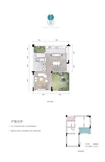 户型图片