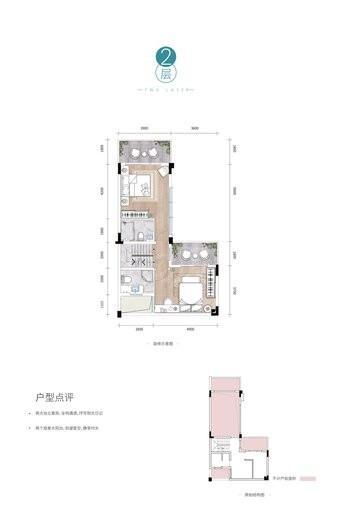 华远春风度0829房产网户型折页h-02 3室2厅4卫1厨
