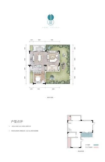 户型图片