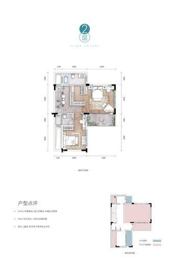 户型图片