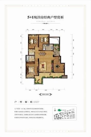 户型图片