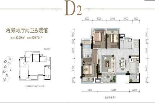 象屿观悦府套内83.39平户型 2室2厅2卫1厨