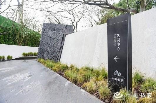 中南玖宸实景图