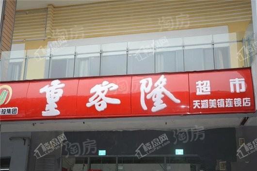 世茂茂悦府商铺配套图