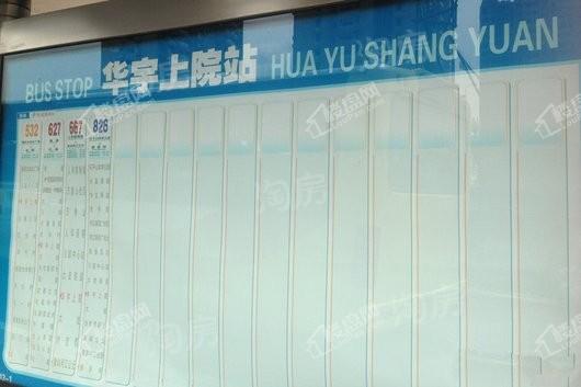 世茂茂悦府商铺配套图