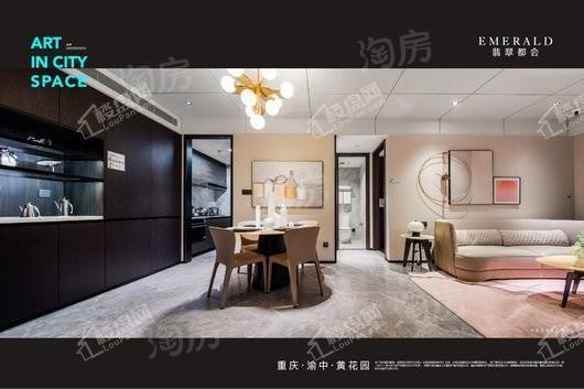 万科翡翠都会样板间