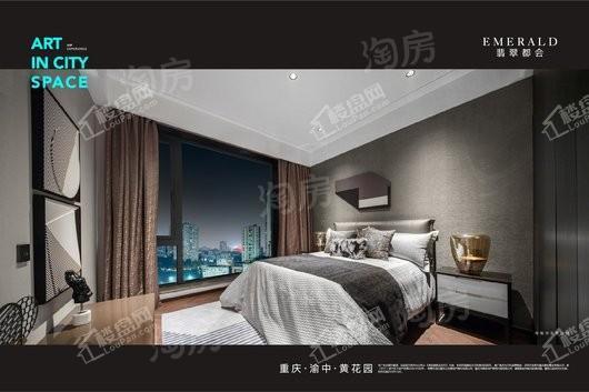 万科翡翠都会样板间