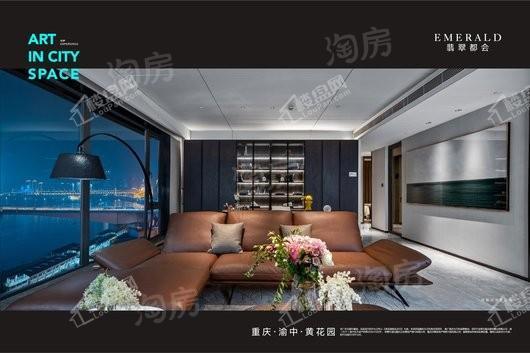 万科翡翠都会样板间
