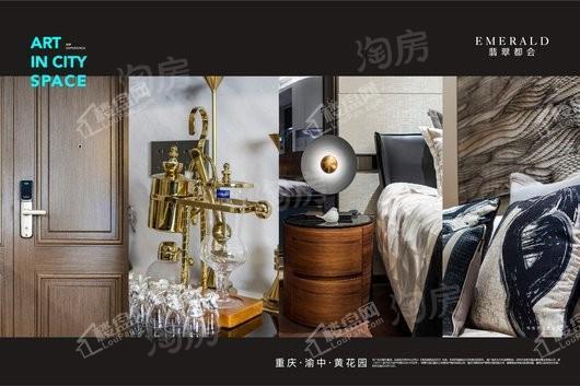 样板间