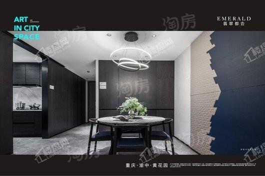 万科翡翠都会样板间