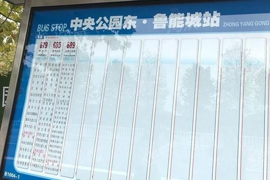 周边配套图