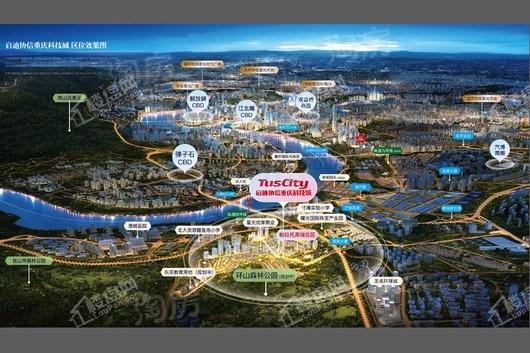启迪协信重庆科技城效果图