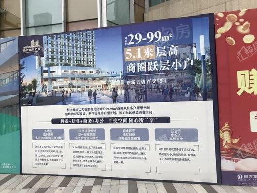 实景图