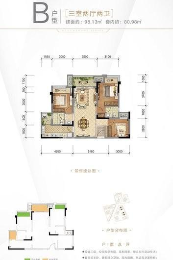 户型图片