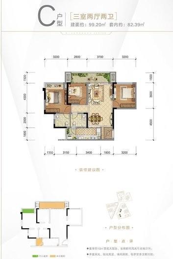 户型图片
