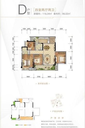户型图片
