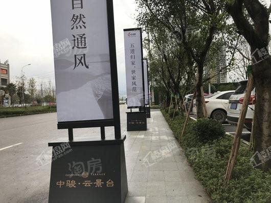 金科·滨江中心配套图