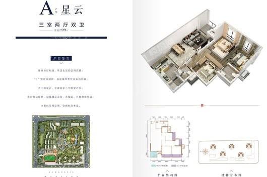 户型图片
