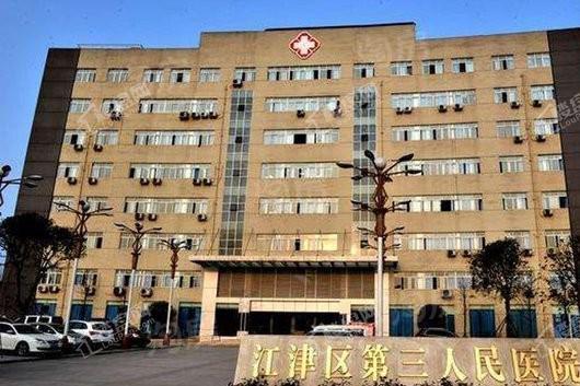 碧桂园·翡翠蓝山配套图
