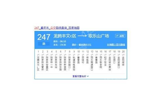 国盛天鹅墅位置图