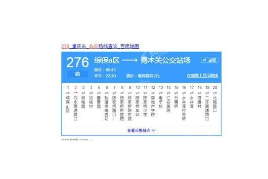 国盛天鹅墅位置图