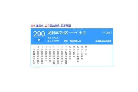 国盛天鹅墅位置图